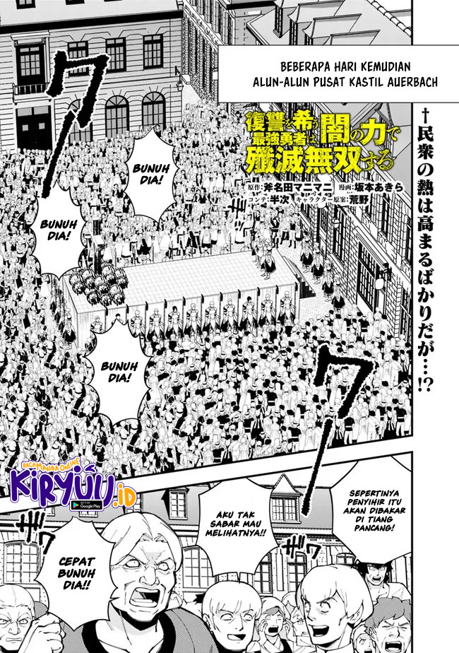 Fukushuu o Koinegau Saikyou Yuusha wa, Yami no Chikara de Senmetsu Musou Suru
