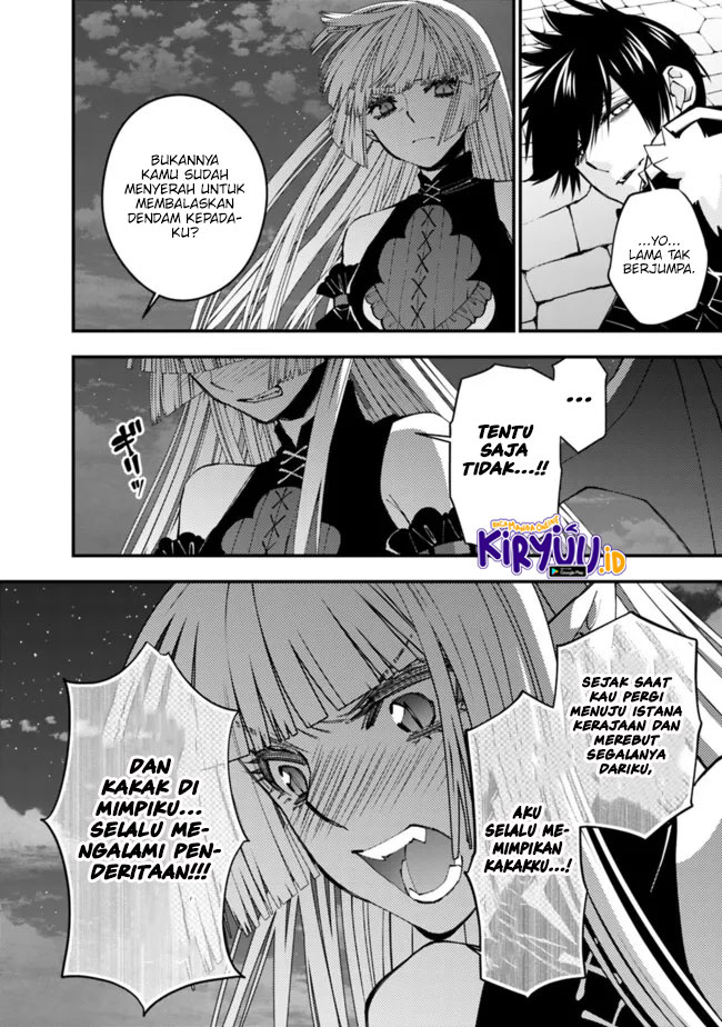 Fukushuu o Koinegau Saikyou Yuusha wa, Yami no Chikara de Senmetsu Musou Suru