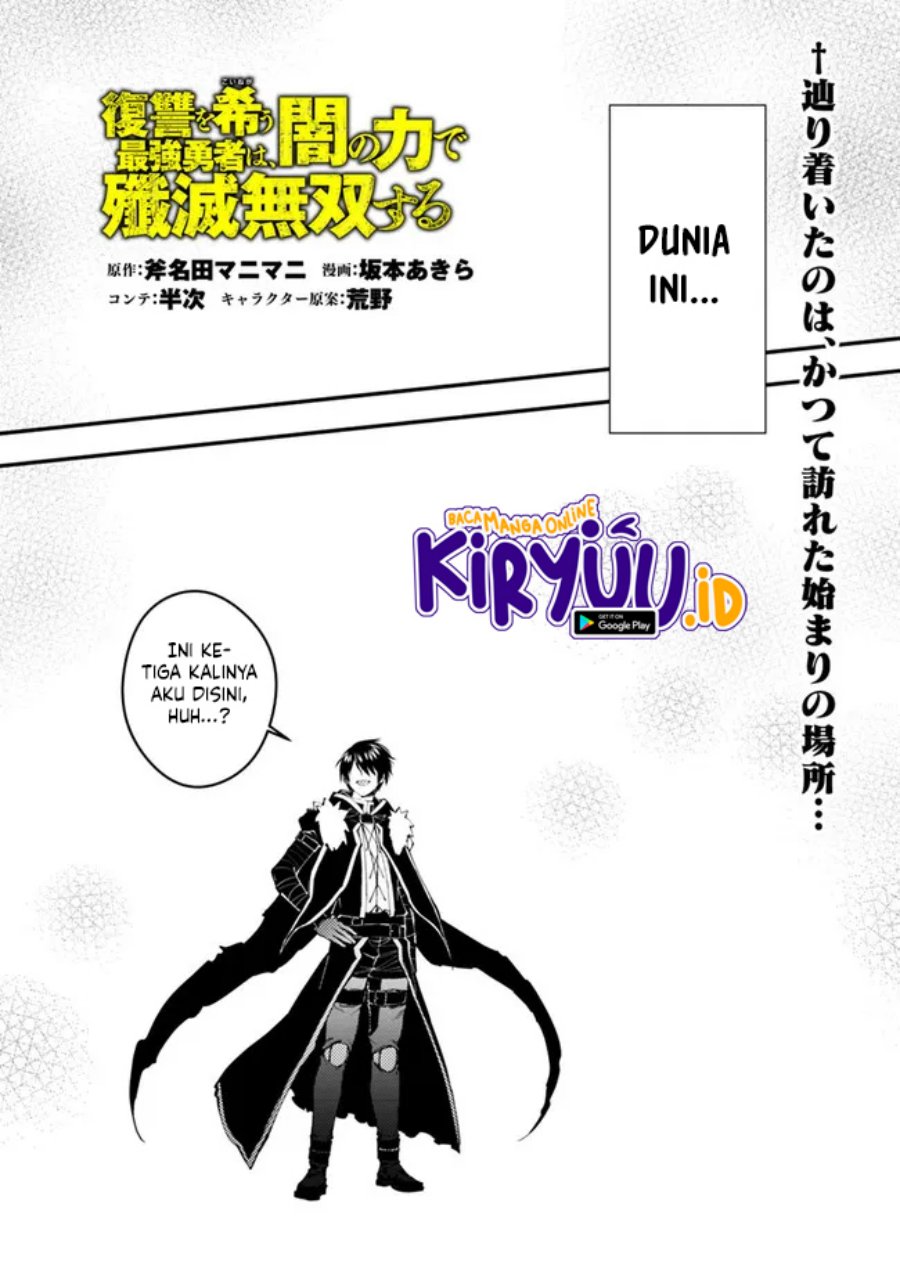 Fukushuu o Koinegau Saikyou Yuusha wa, Yami no Chikara de Senmetsu Musou Suru
