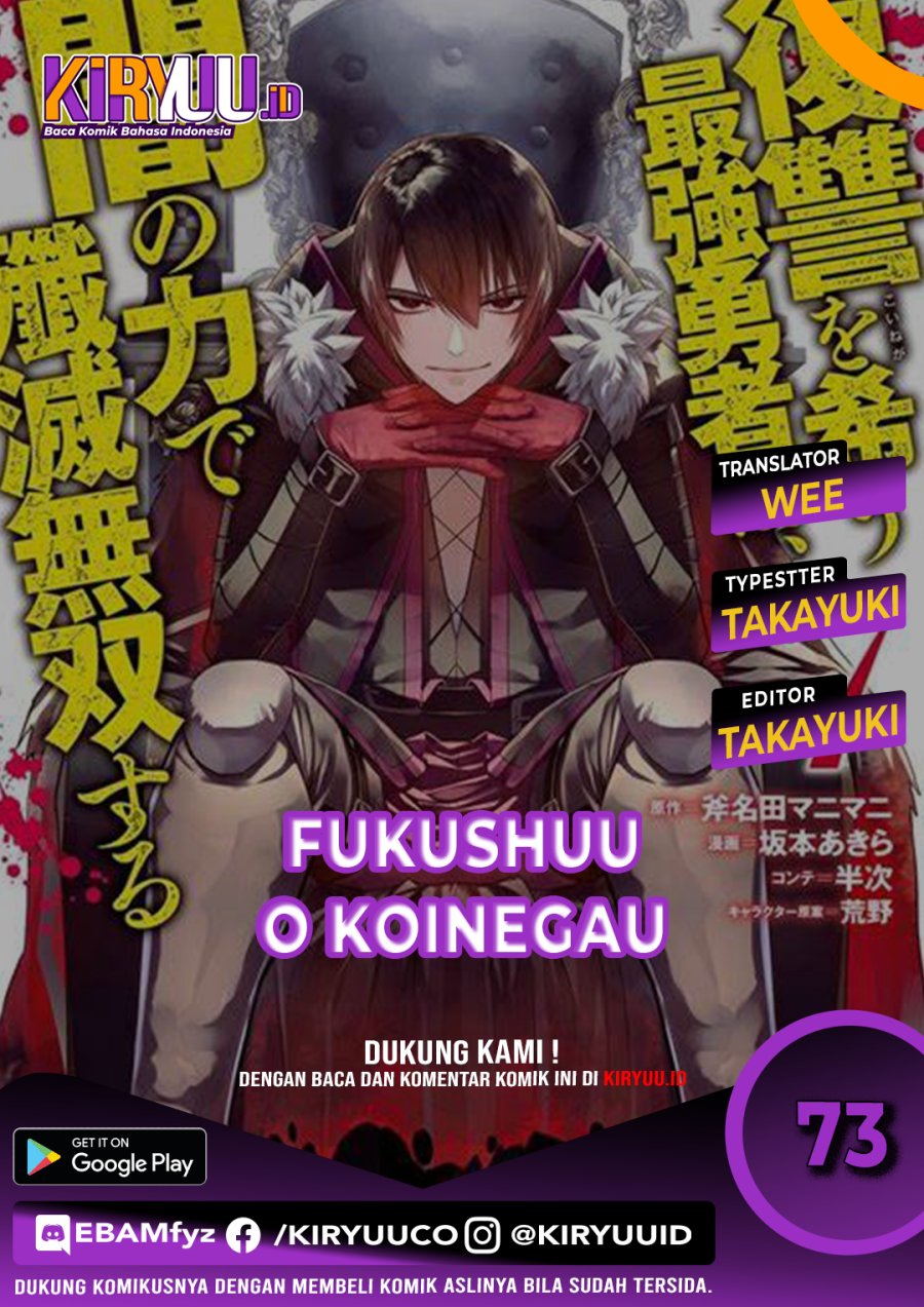 Fukushuu o Koinegau Saikyou Yuusha wa, Yami no Chikara de Senmetsu Musou Suru