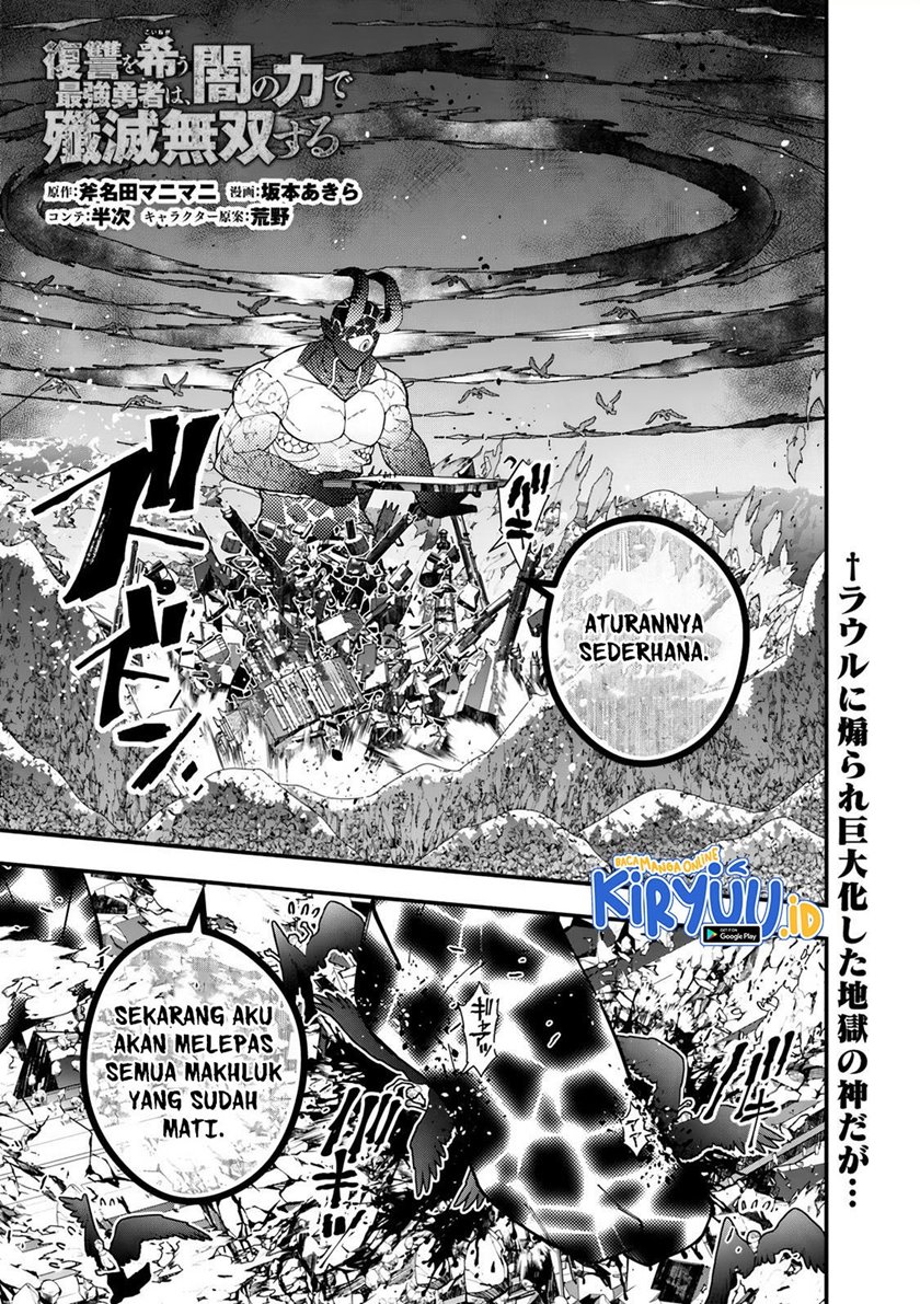 Fukushuu o Koinegau Saikyou Yuusha wa, Yami no Chikara de Senmetsu Musou Suru