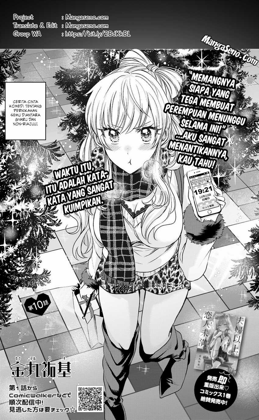 Fuufu Ijou Koibito Miman