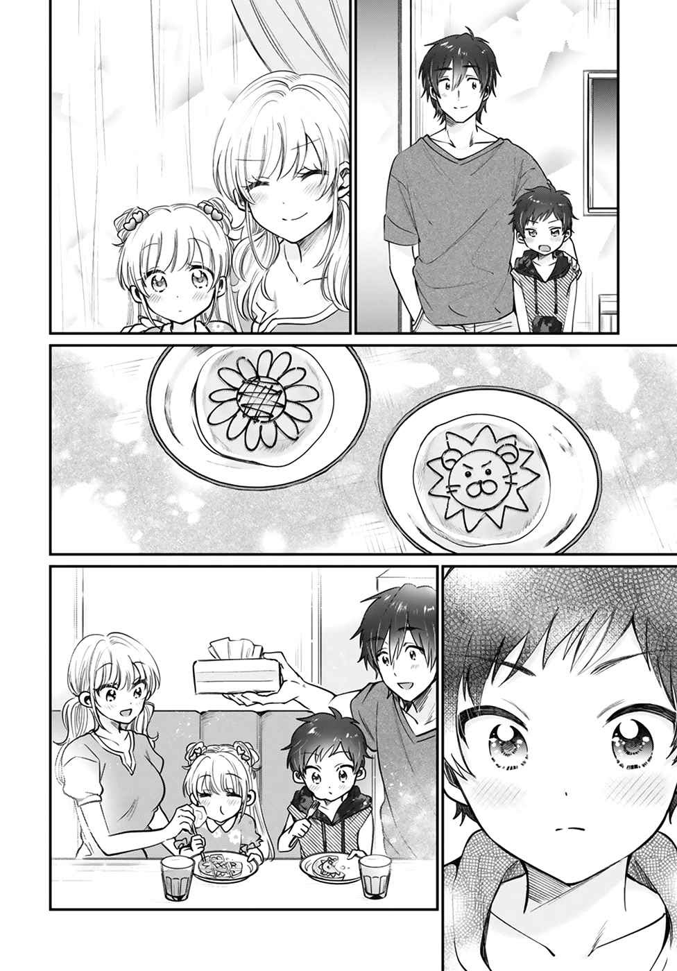 Fuufu Ijou Koibito Miman