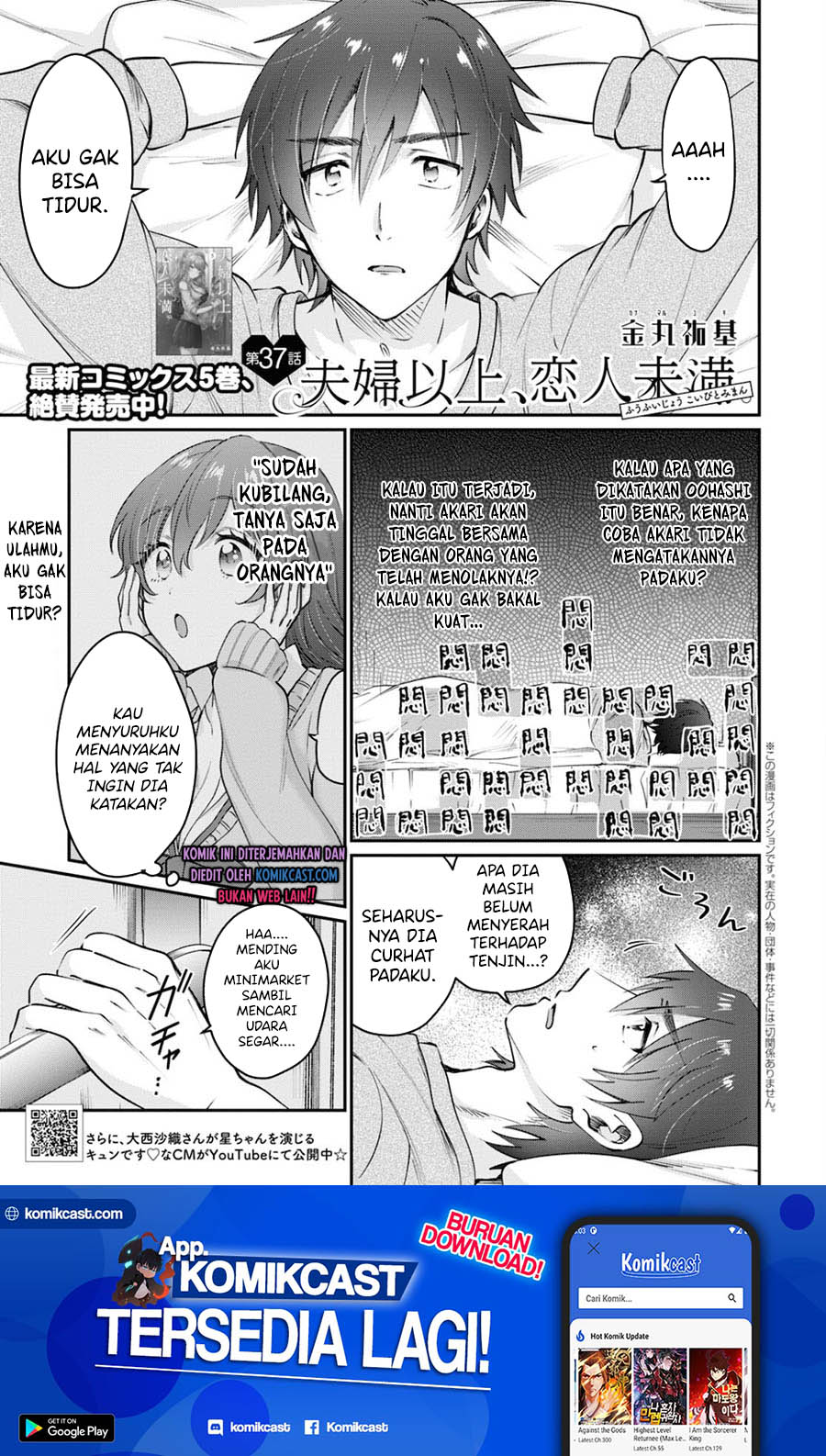 Fuufu Ijou Koibito Miman