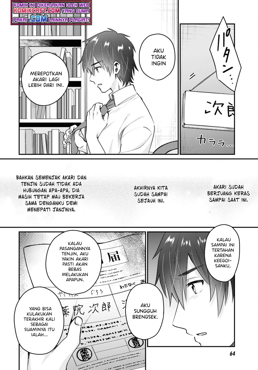 Fuufu Ijou Koibito Miman