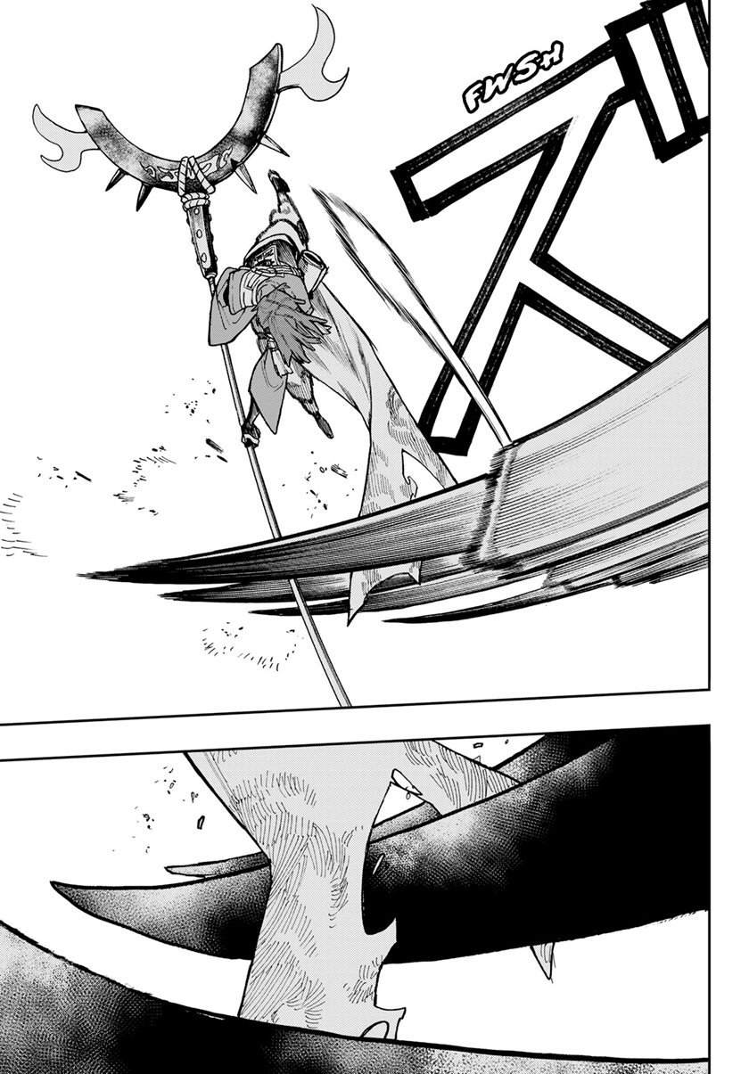 Gachiakuta