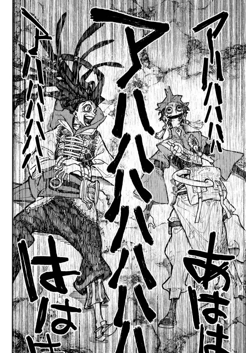 Gachiakuta