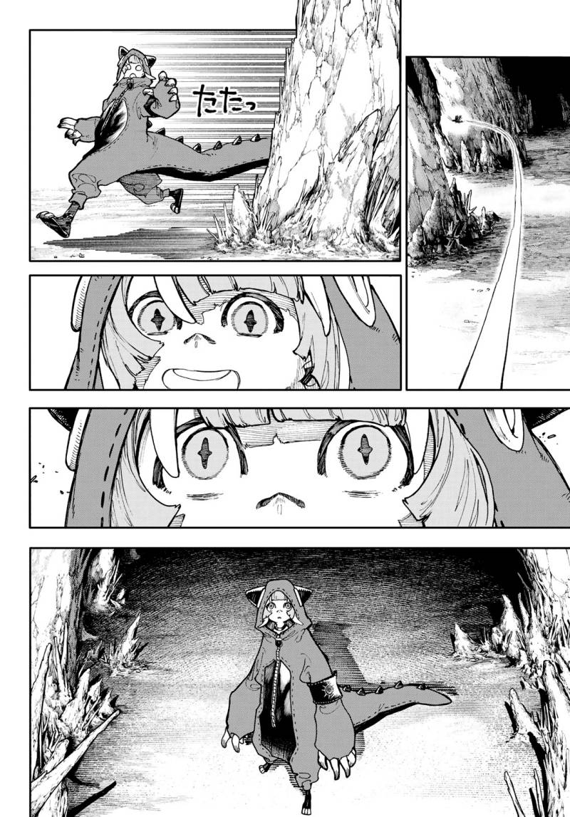 Gachiakuta