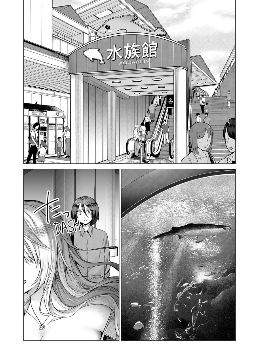 Gal Yome no Himitsu