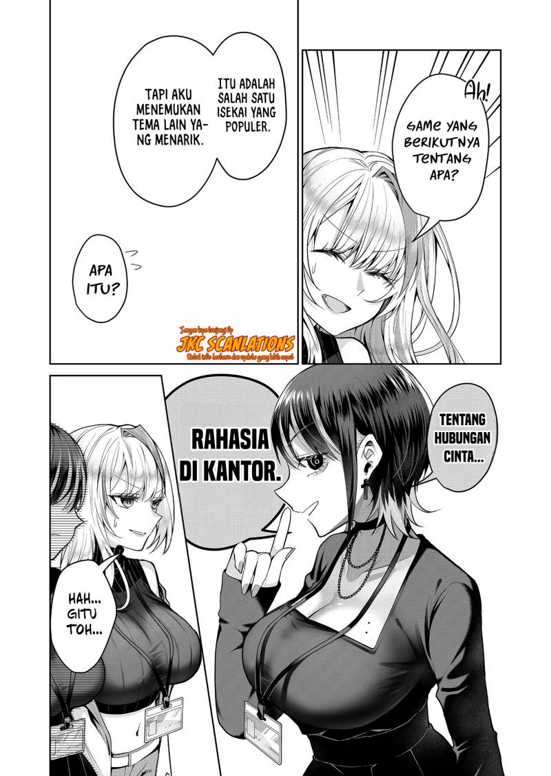 Gal Yome no Himitsu
