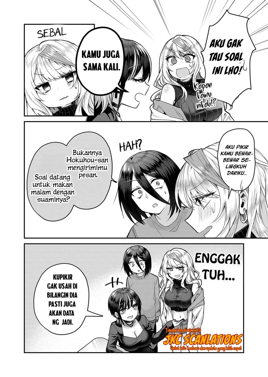 Gal Yome no Himitsu
