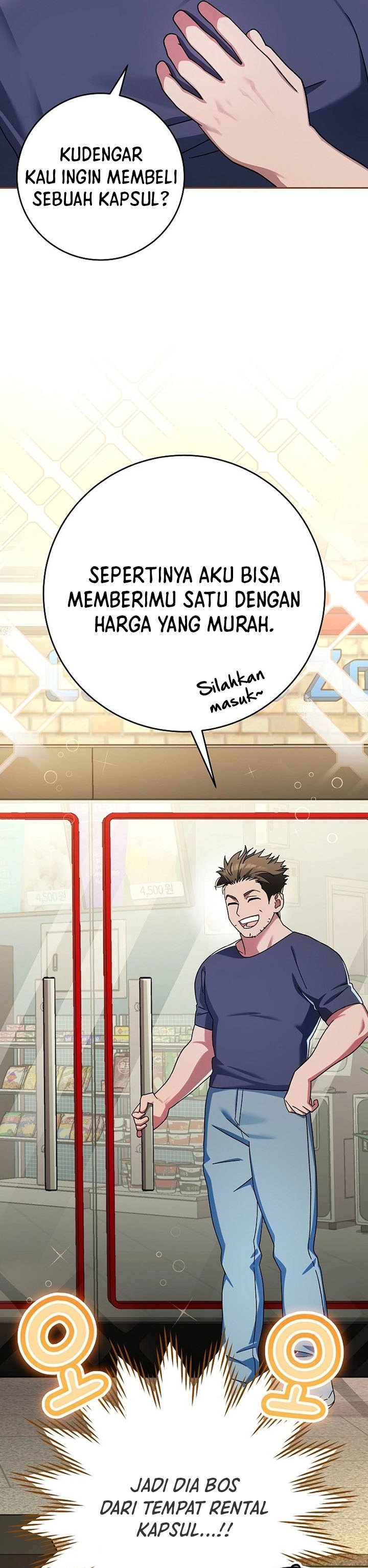 Genius Archer’s Streaming