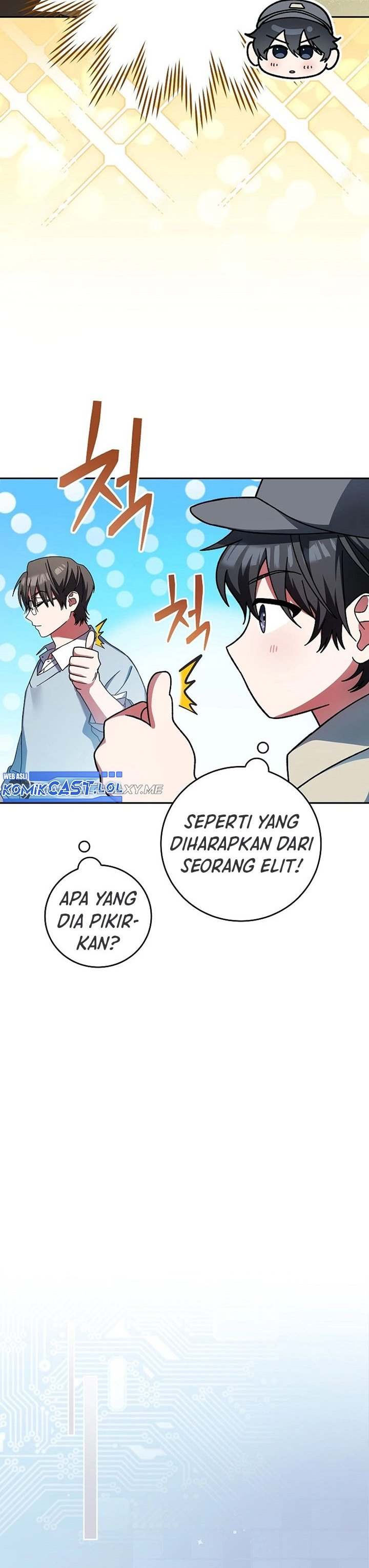 Genius Archer’s Streaming