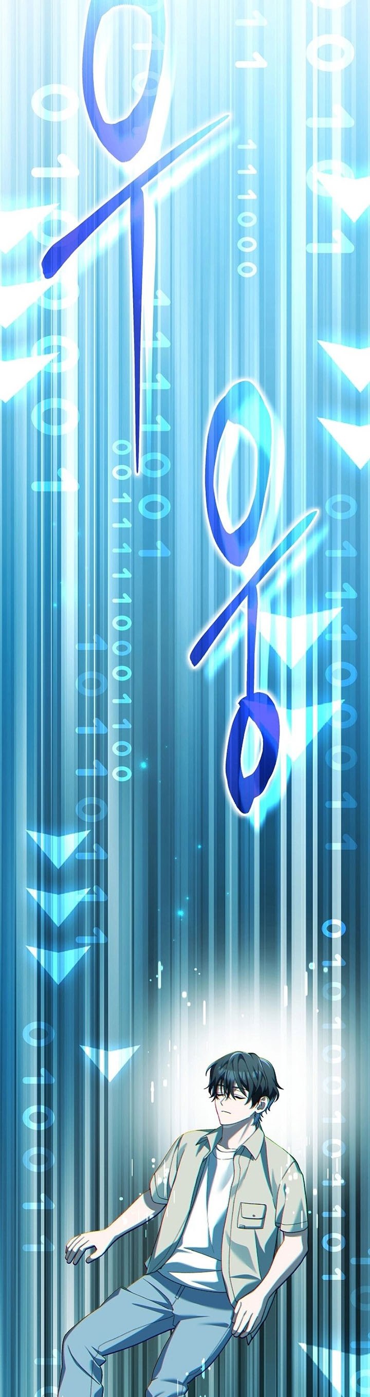 Genius Archer’s Streaming