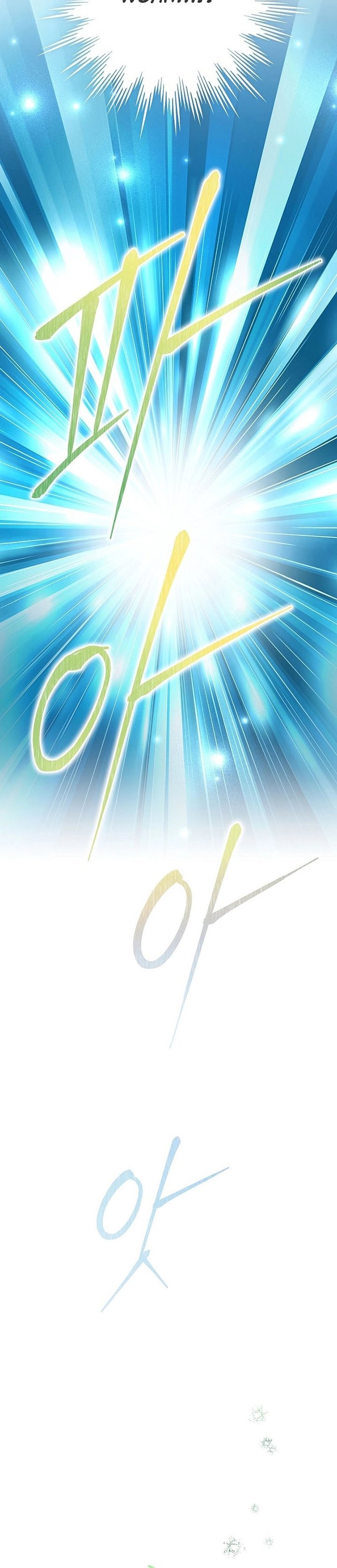 Genius Archer’s Streaming
