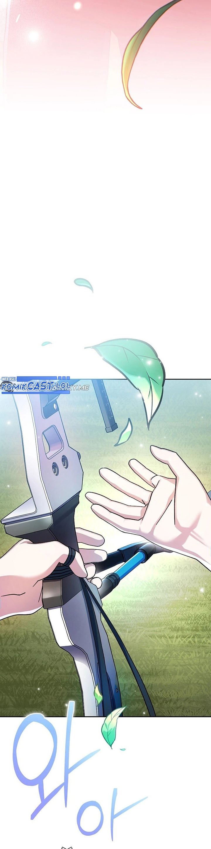 Genius Archer’s Streaming