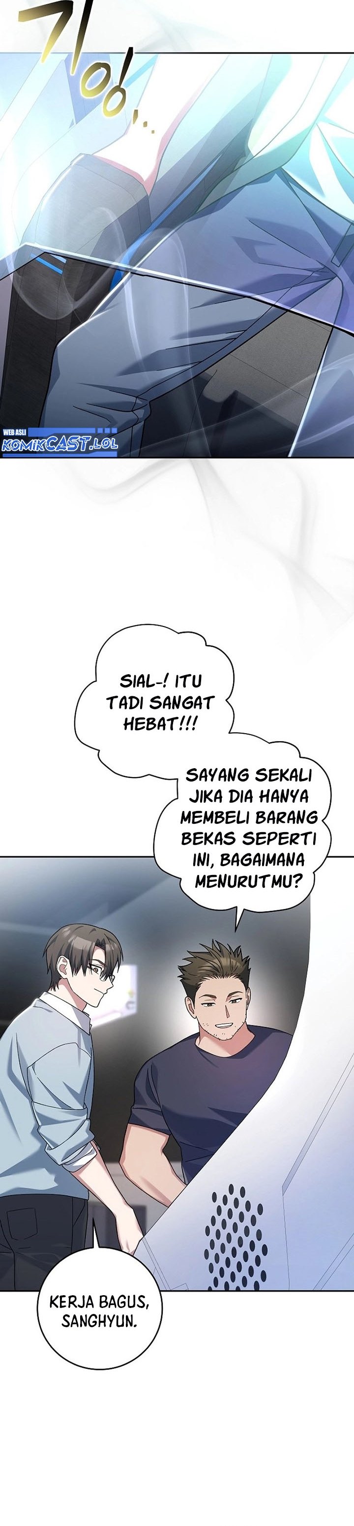 Genius Archer’s Streaming