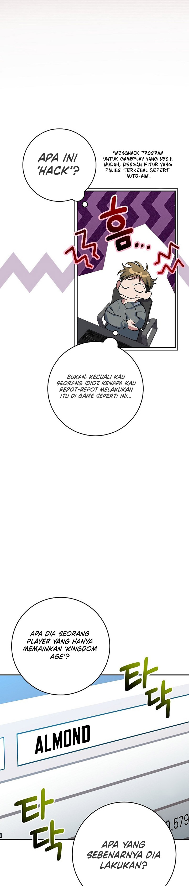 Genius Archer’s Streaming