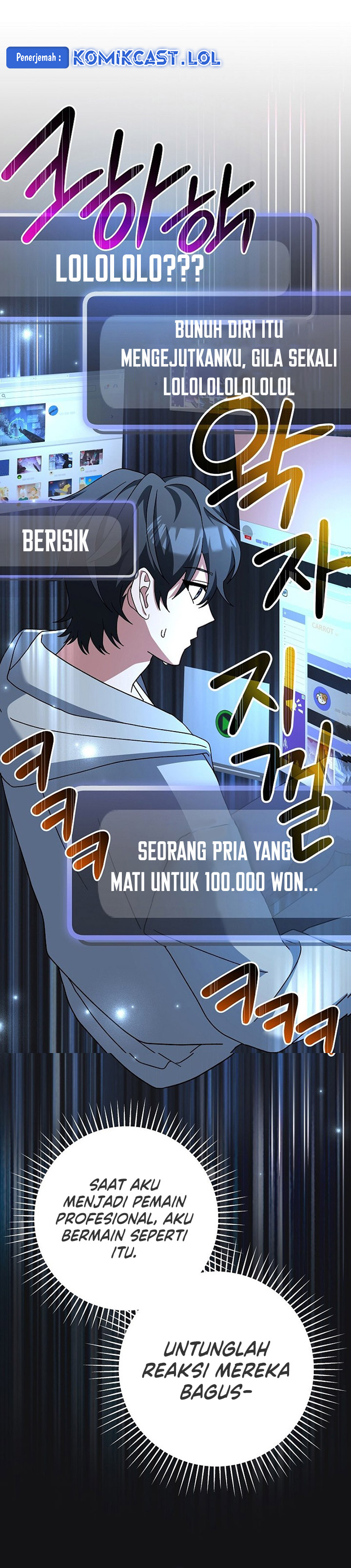 Genius Archer’s Streaming