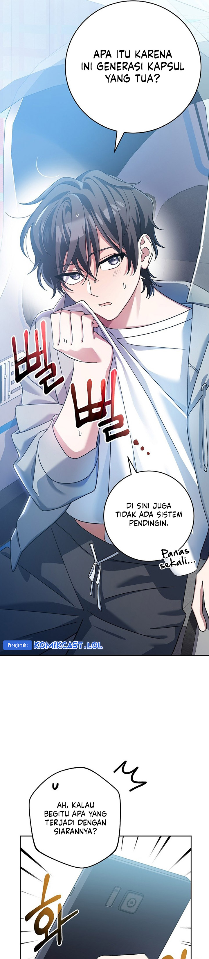 Genius Archer’s Streaming
