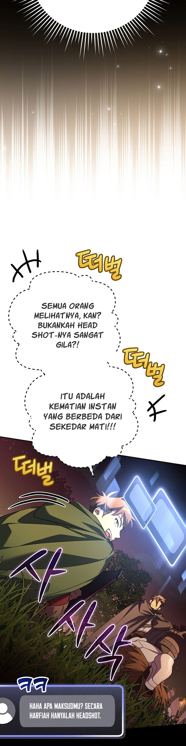Genius Archer’s Streaming