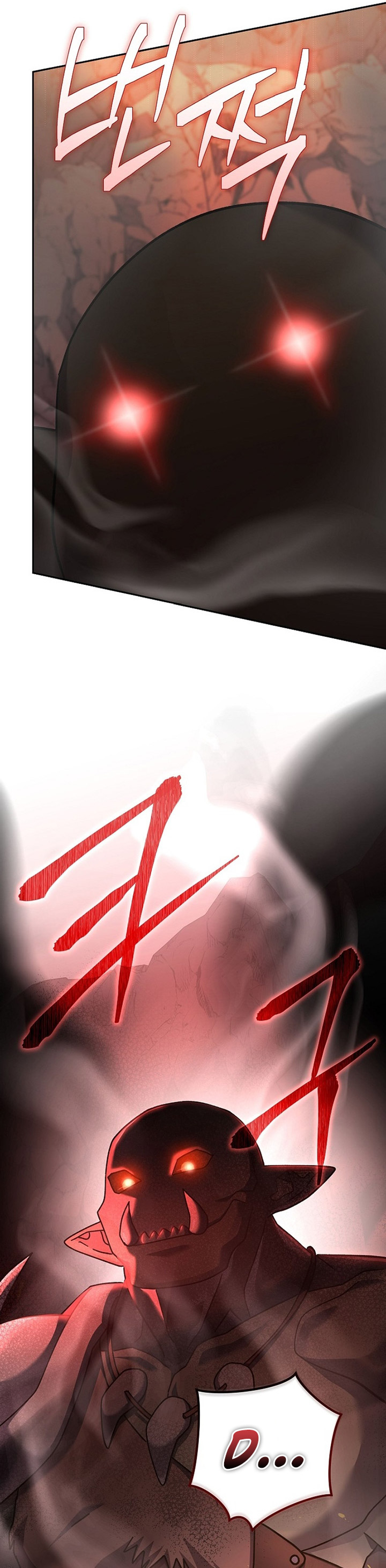Genius Archer’s Streaming