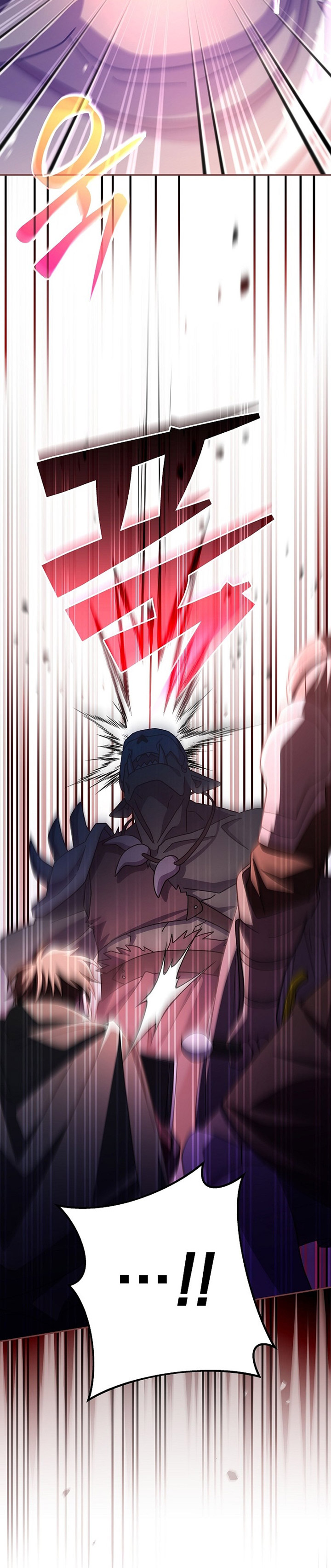 Genius Archer’s Streaming