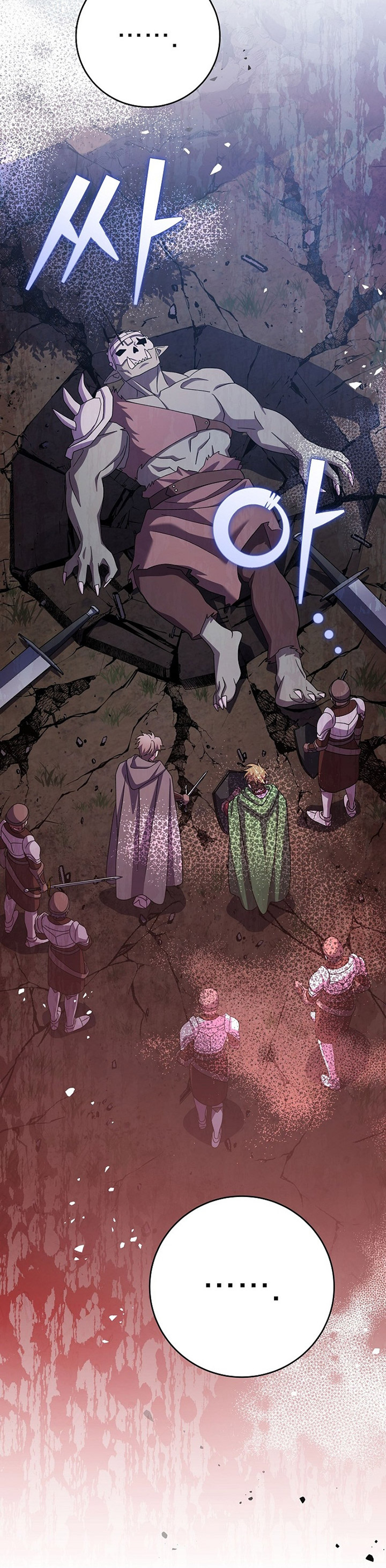 Genius Archer’s Streaming