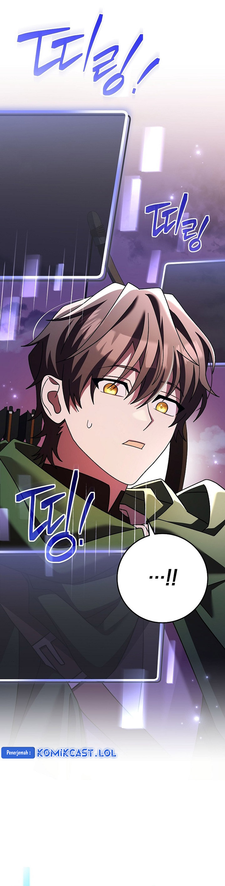 Genius Archer’s Streaming