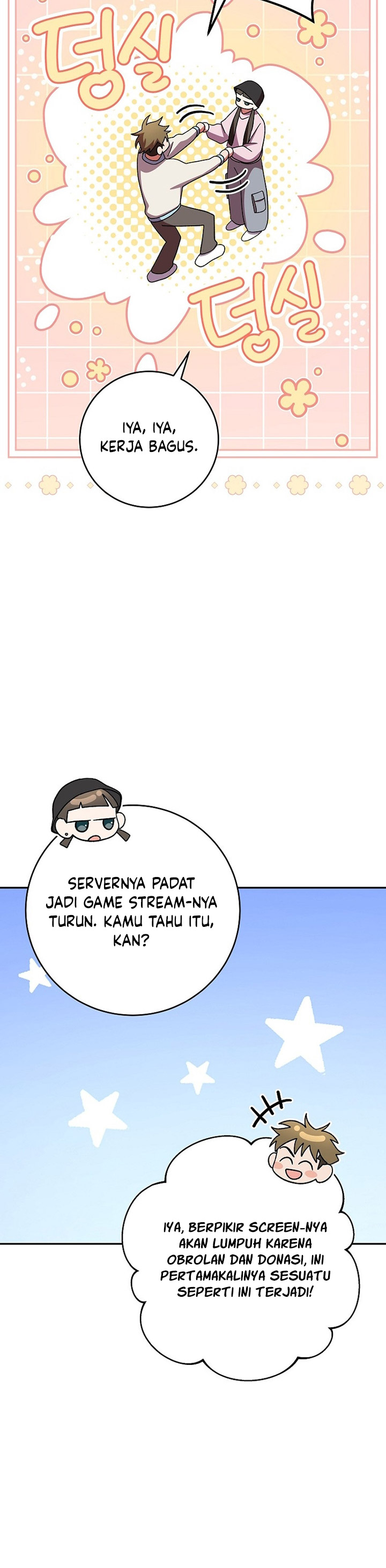 Genius Archer’s Streaming