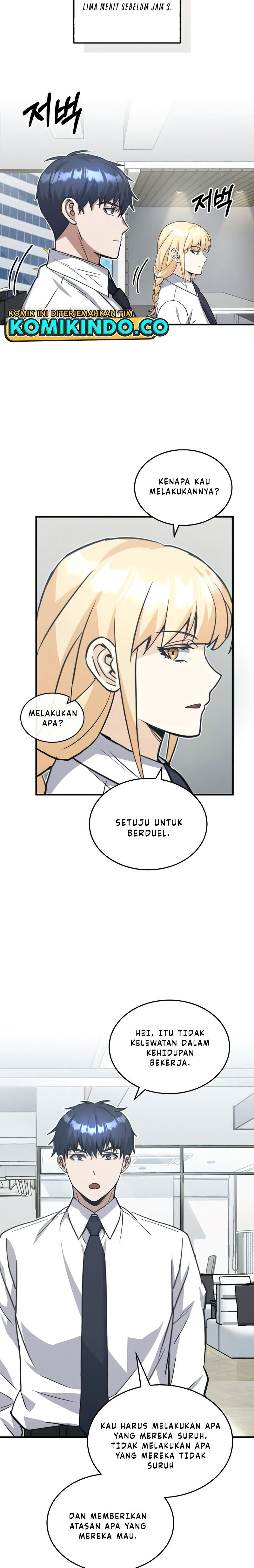 Genius of the Unique Lineage