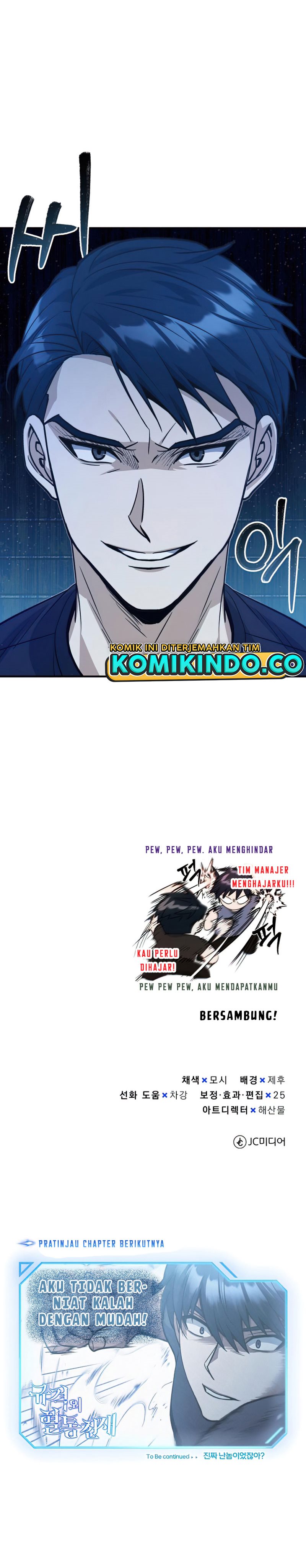 Genius of the Unique Lineage