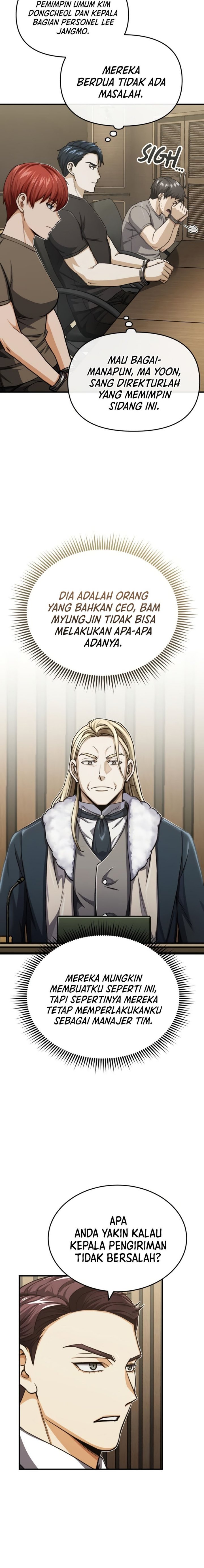 Genius of the Unique Lineage