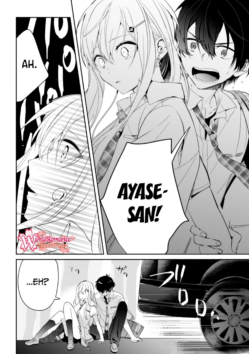 Gimai Seikatsu