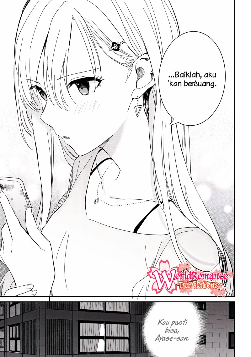 Gimai Seikatsu