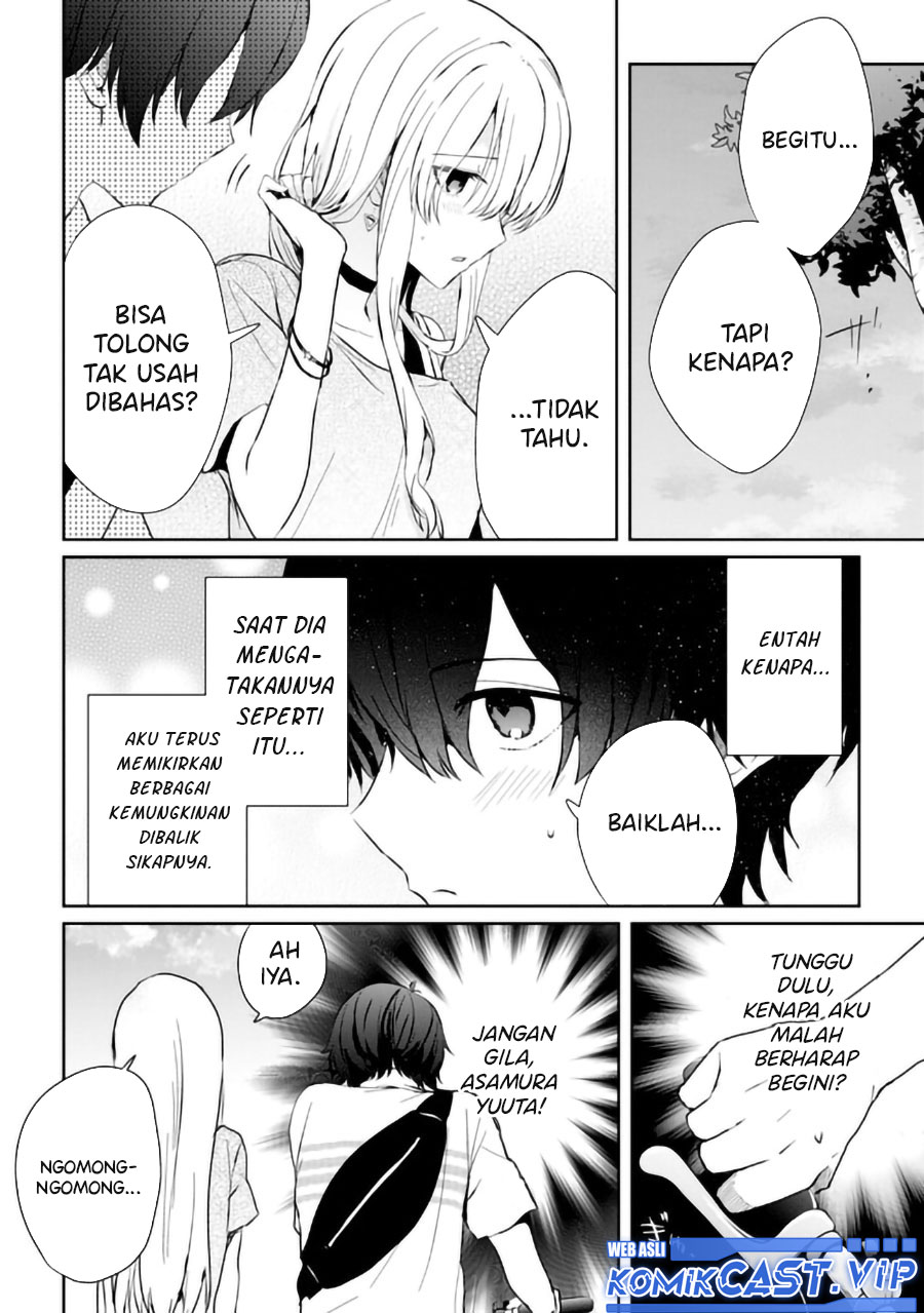 Gimai Seikatsu