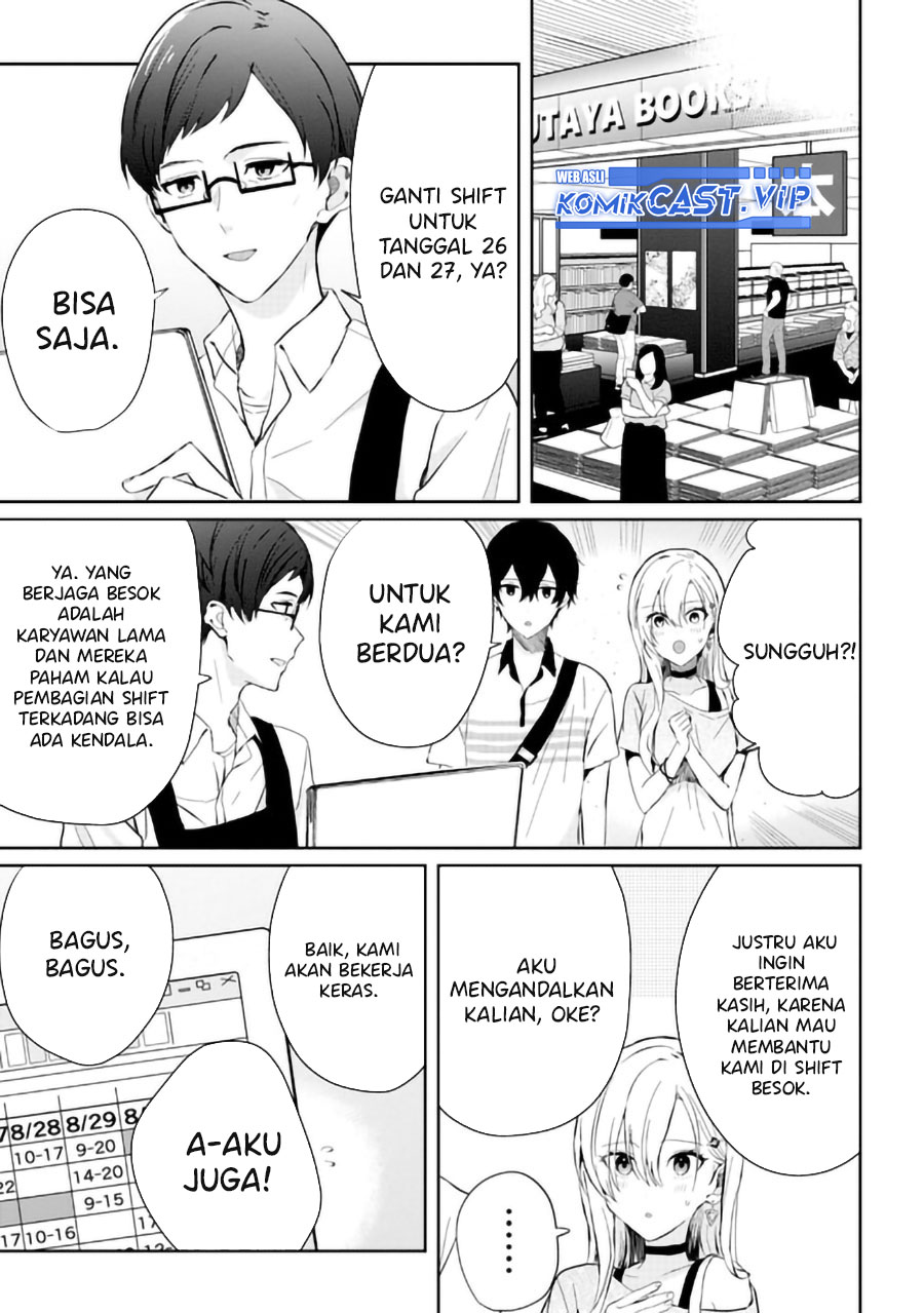 Gimai Seikatsu