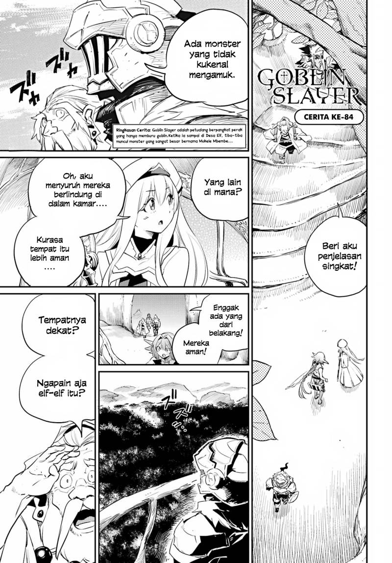 Goblin Slayer Chapter 84