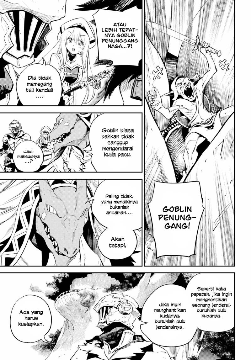 Goblin Slayer Chapter 84