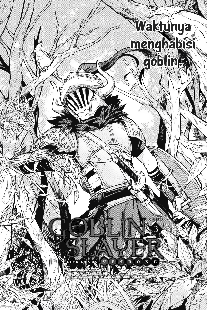 Goblin Slayer Gaiden: Year One