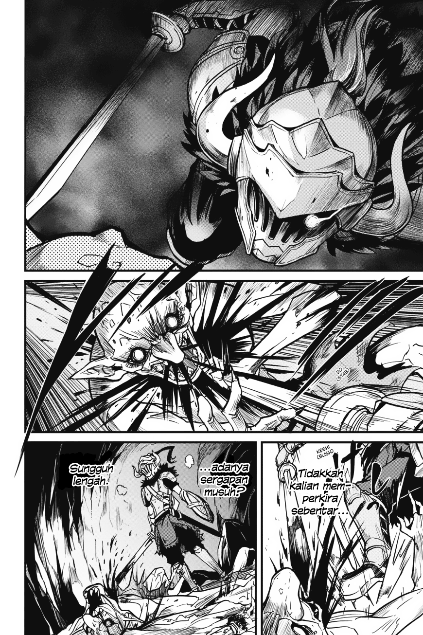Goblin Slayer Gaiden: Year One