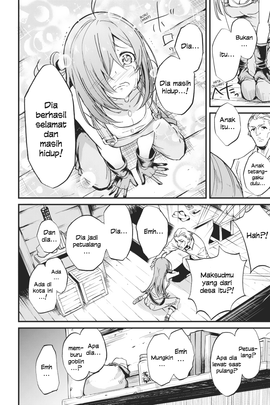 Goblin Slayer Gaiden: Year One