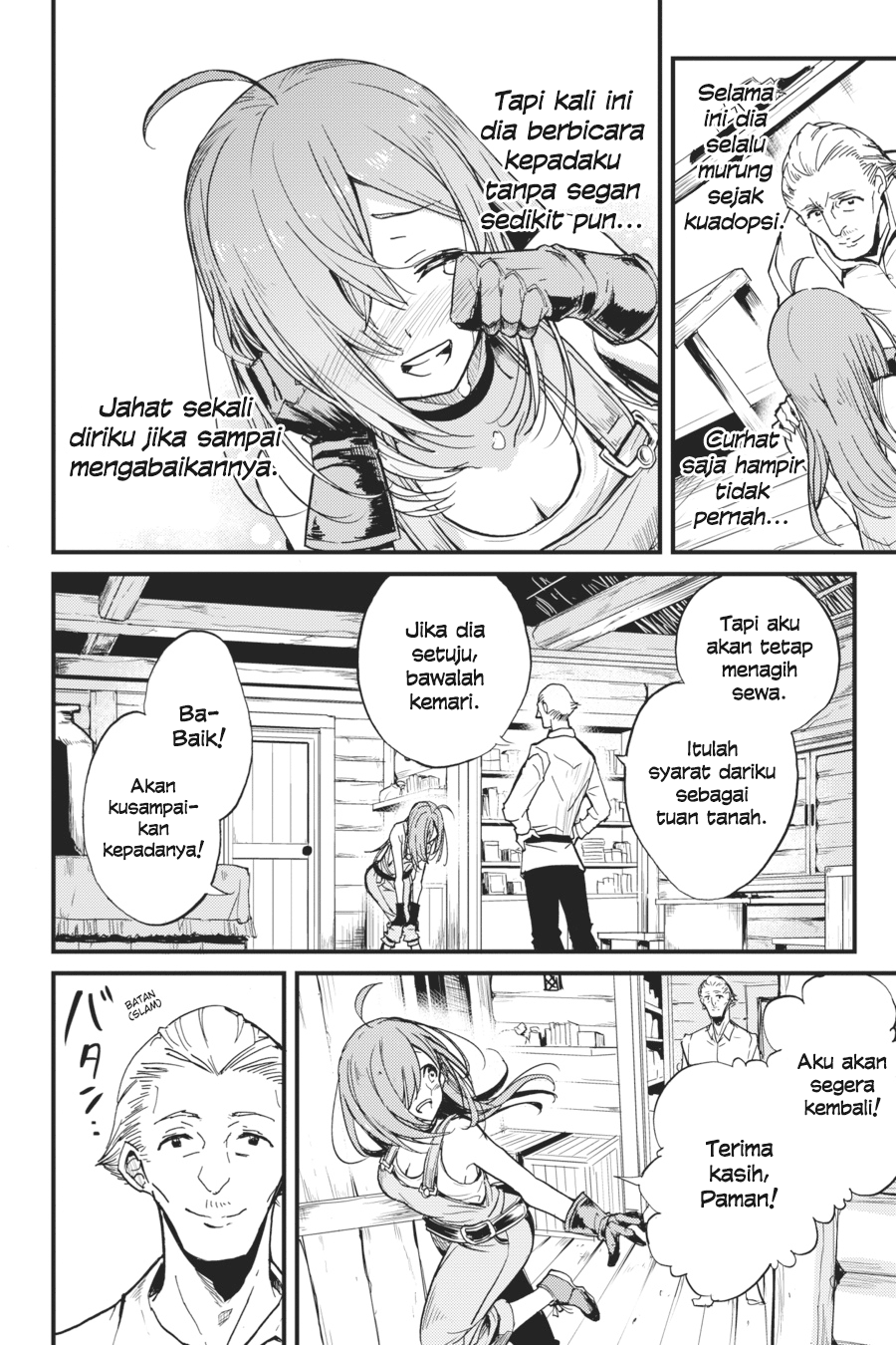 Goblin Slayer Gaiden: Year One