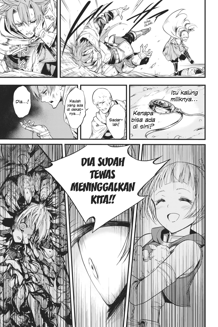 Goblin Slayer Gaiden: Year One