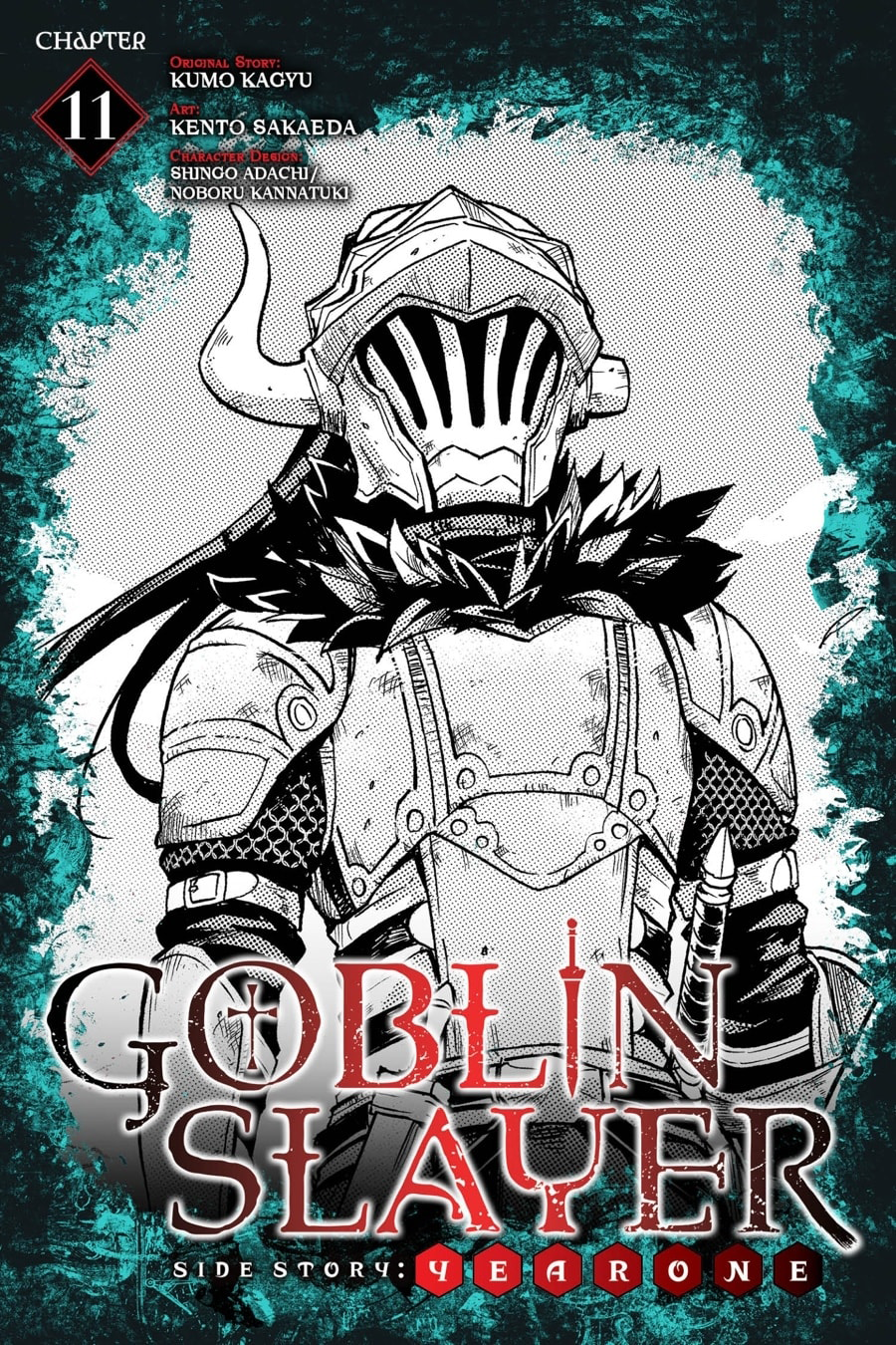 Goblin Slayer Gaiden: Year One