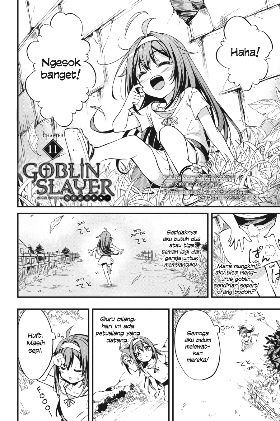 Goblin Slayer Gaiden: Year One