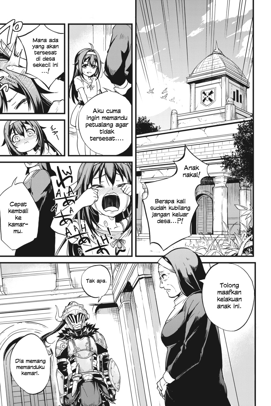 Goblin Slayer Gaiden: Year One