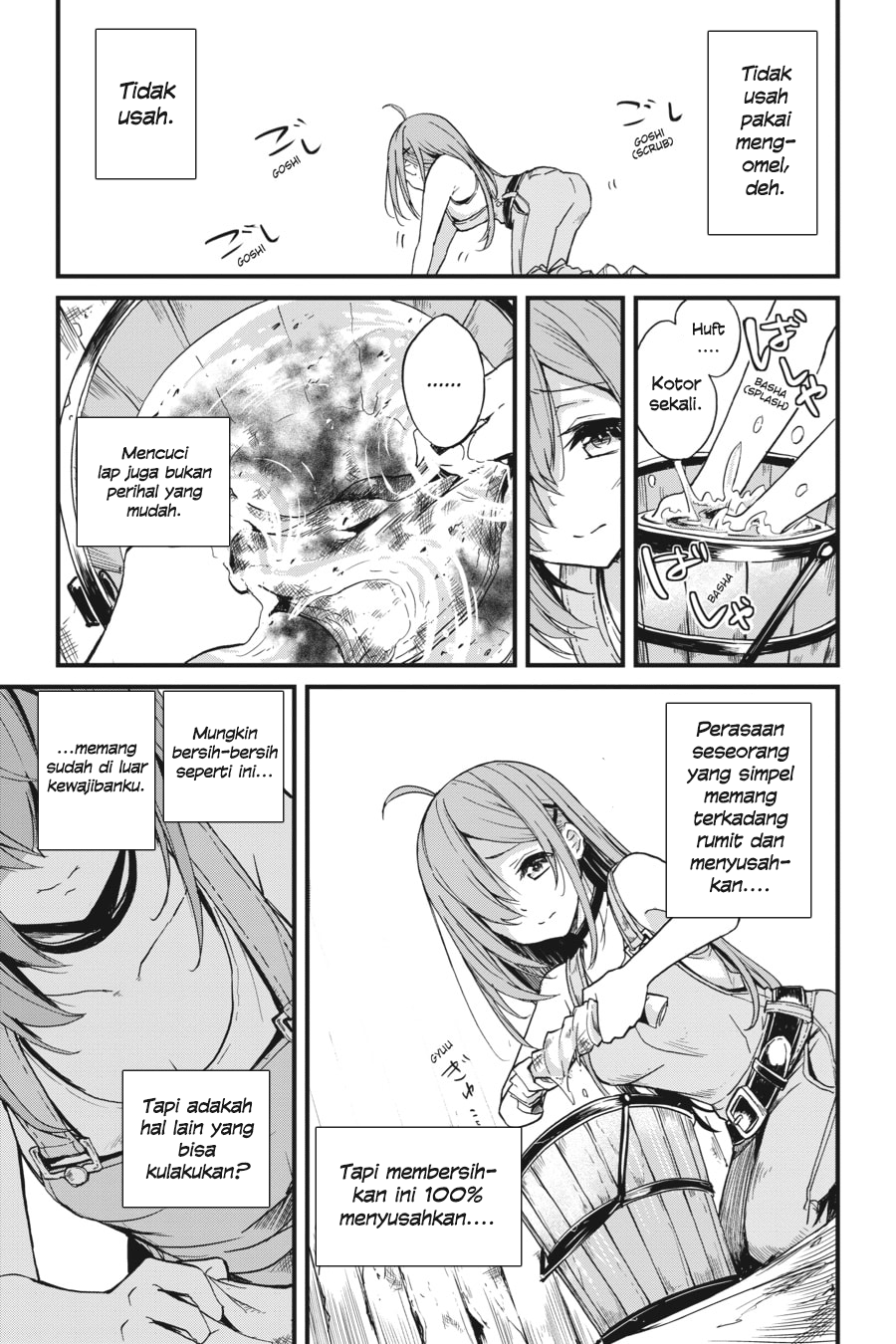 Goblin Slayer Gaiden: Year One