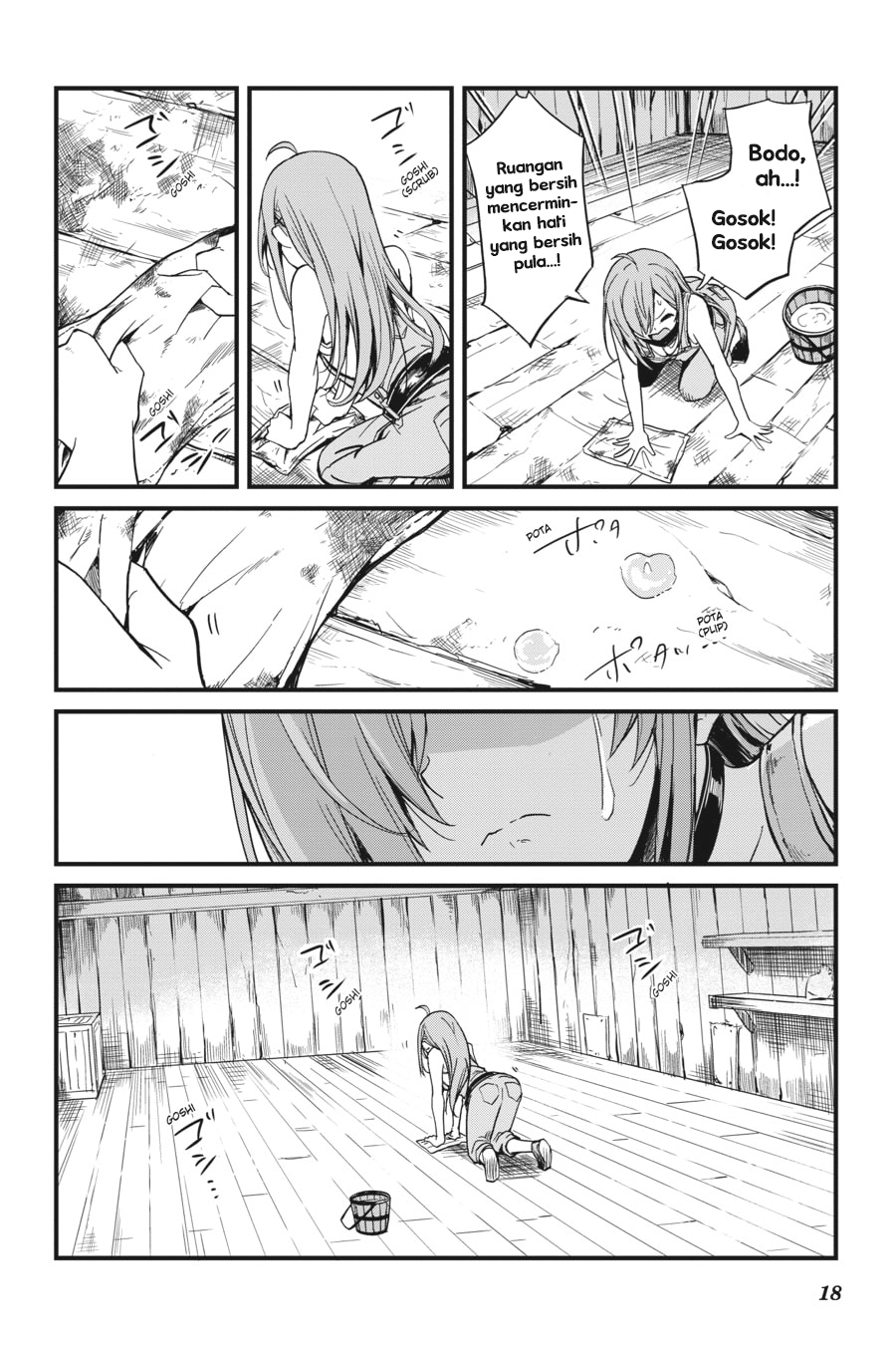 Goblin Slayer Gaiden: Year One