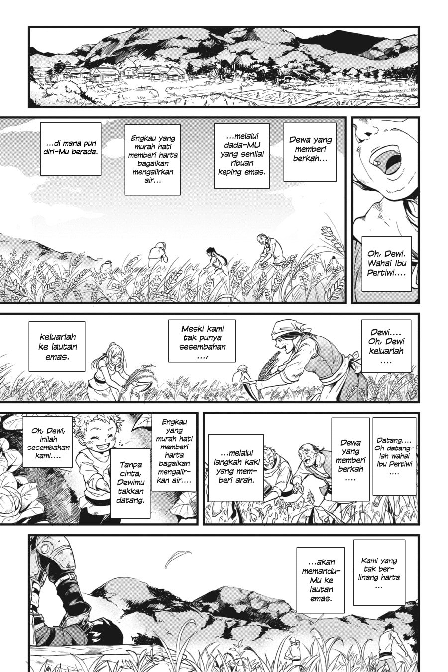 Goblin Slayer Gaiden: Year One